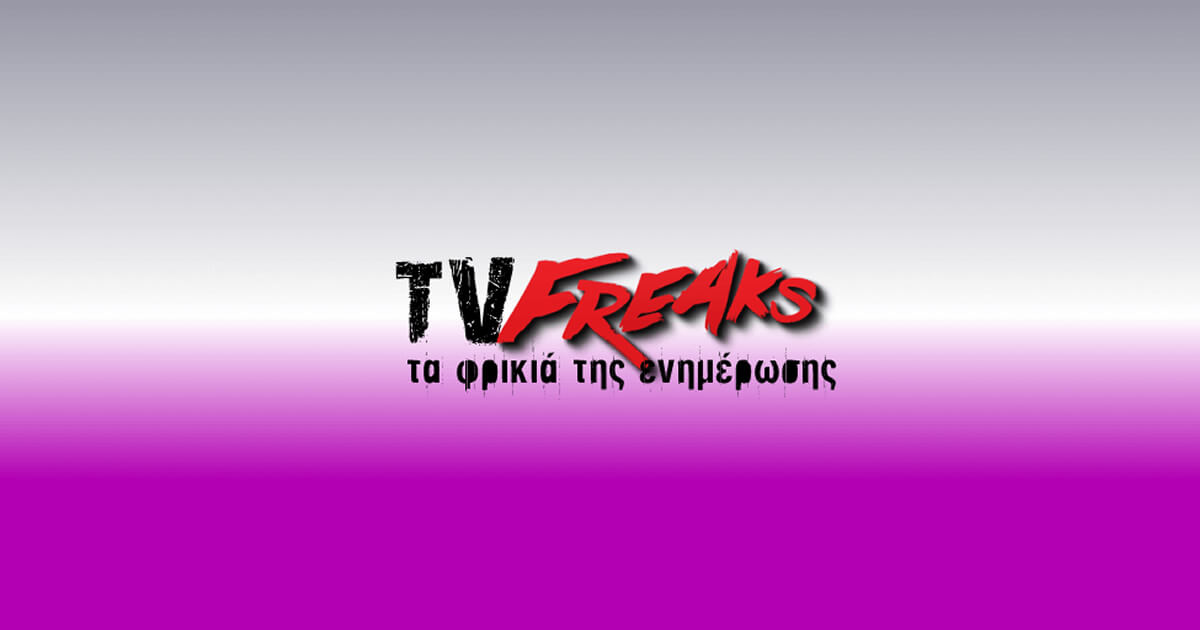 www.tvfreaks.gr