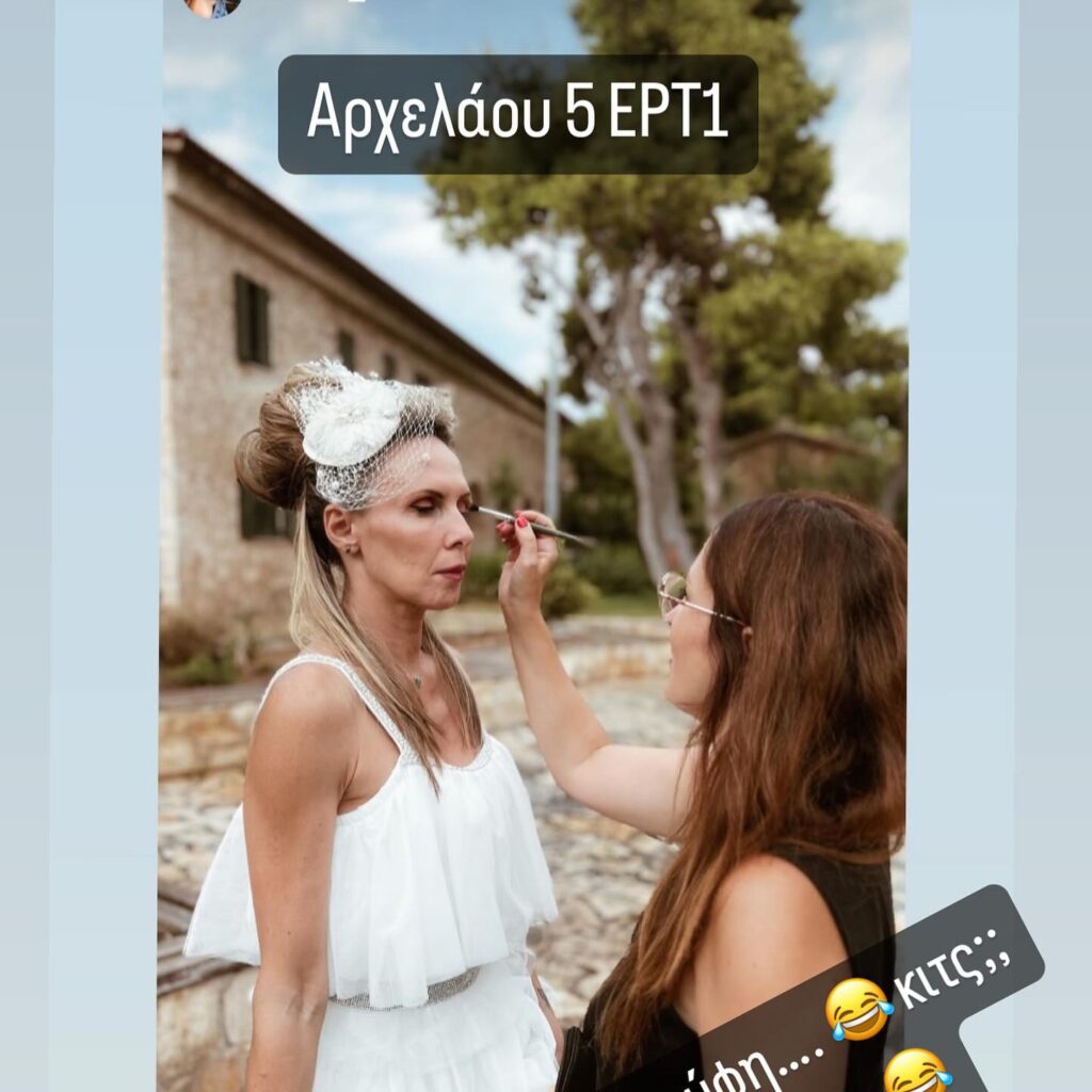 Εβελίνα Παπούλια