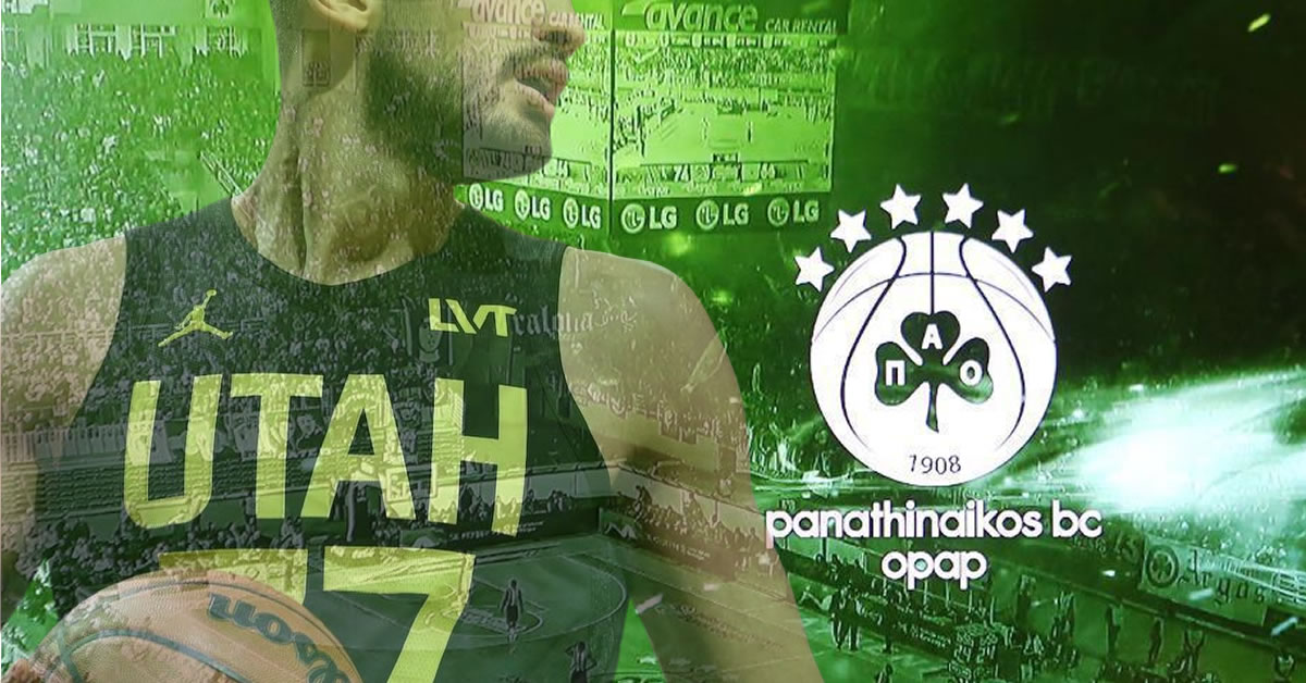 panathinaikos kinisi mat me senter tromo apo to