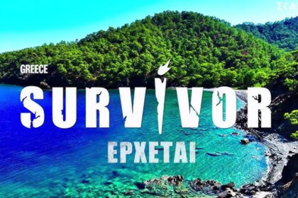 survivor ayti einai i imerominia tis premieras