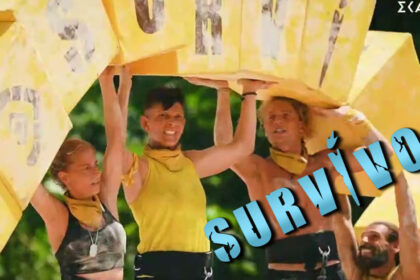 entaseis sto survivor kai fantasteite eimaste