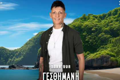 stratos vs survivor ti symvainei me tin gesthima