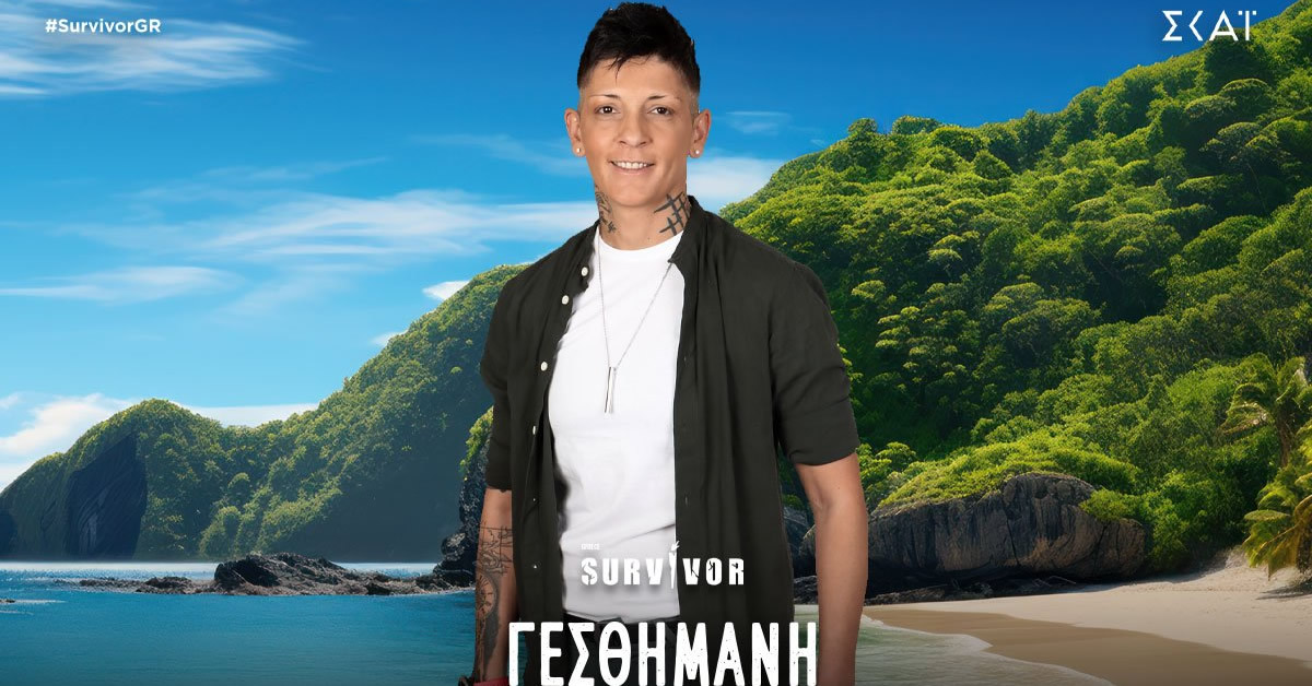 stratos vs survivor ti symvainei me tin gesthima