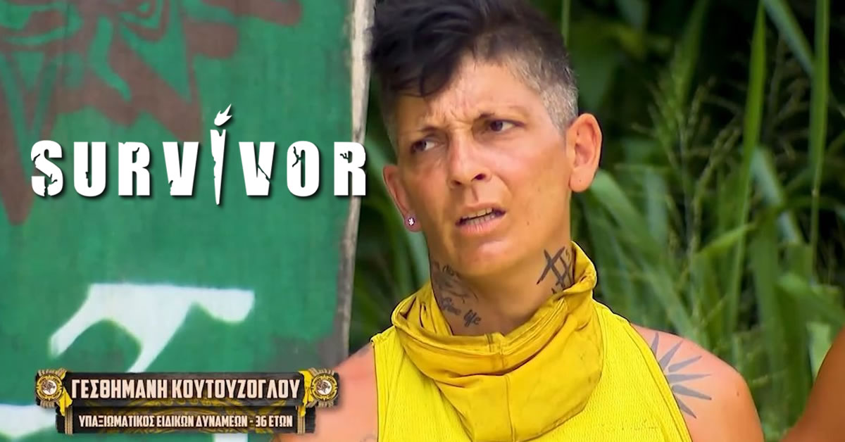 survivor 2025 exalli i gesthimani sto min kanete