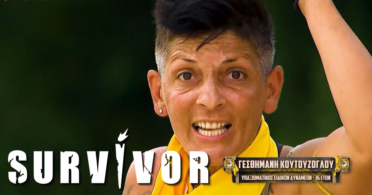 survivor 2025 georgia vs gesthimani an yparchei