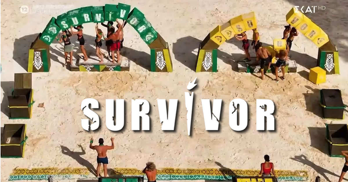 survivor 2025apisteyti anatropi sto oi prasinoi